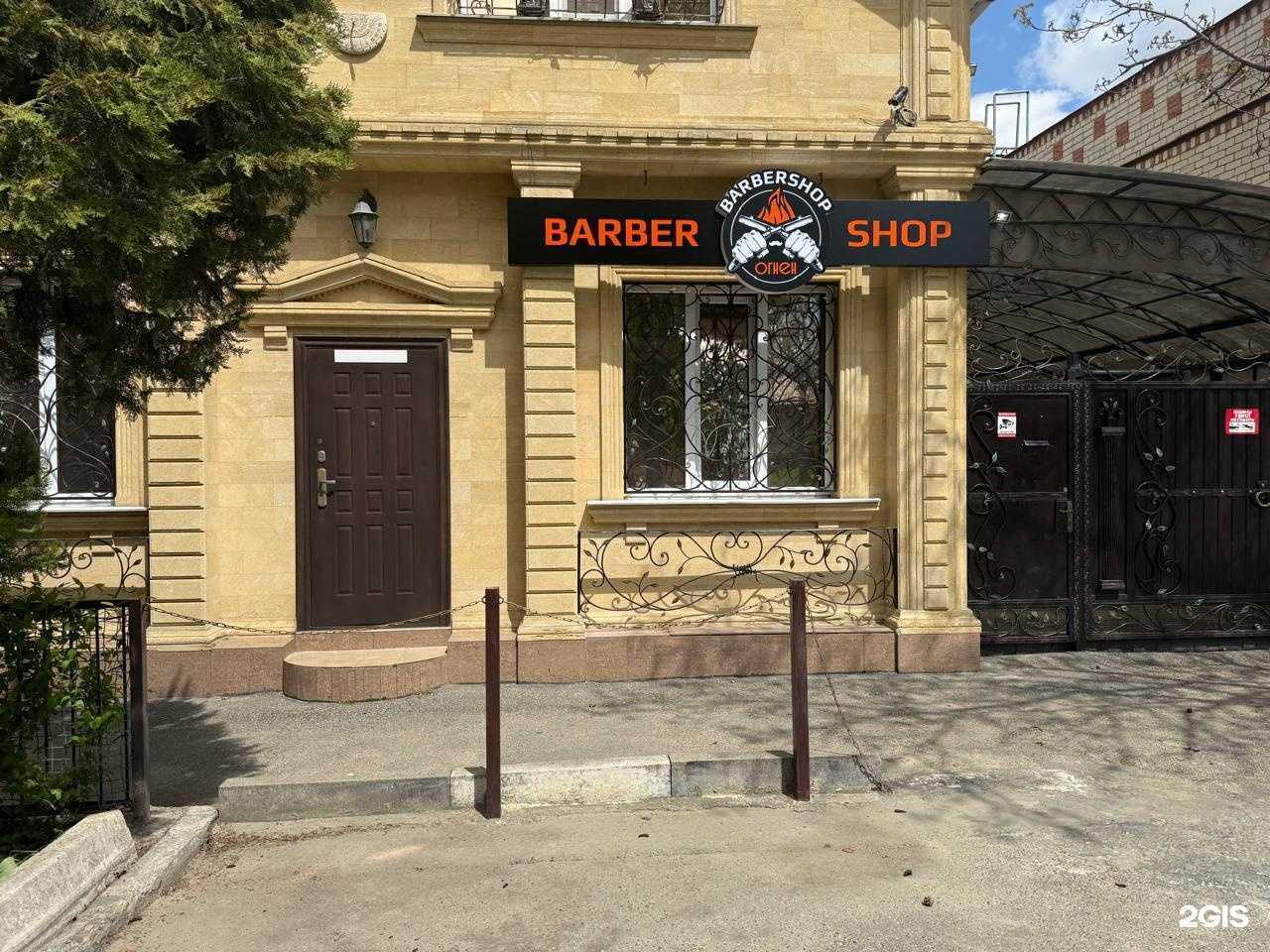 Отзывы на компанию Огнен в Ставрополе c фото