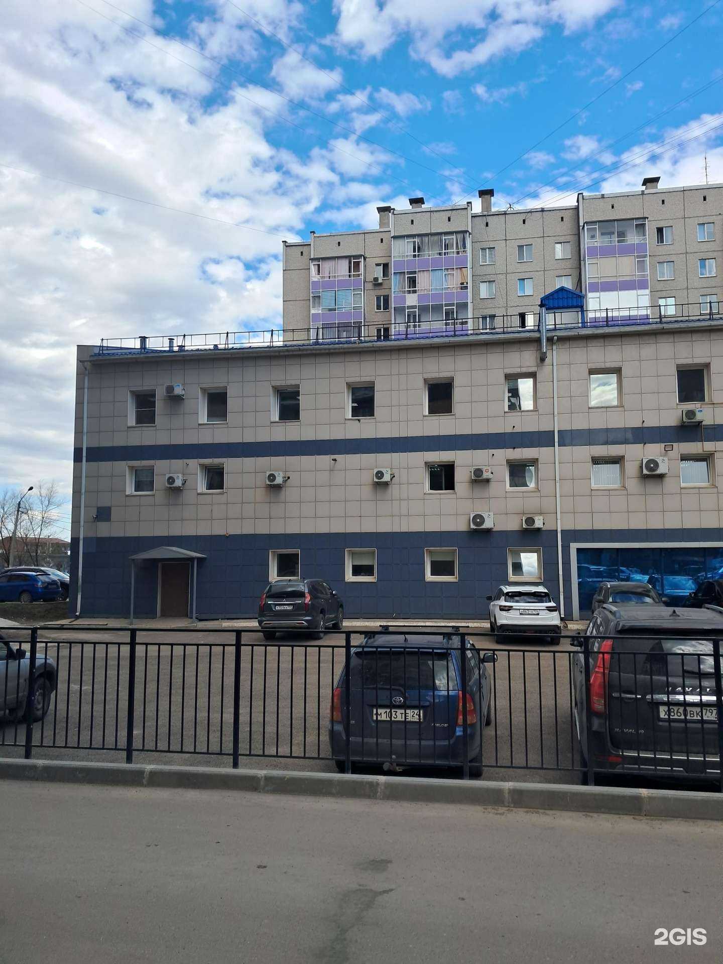 Отзывы на компанию Артемида в Красноярске c фото