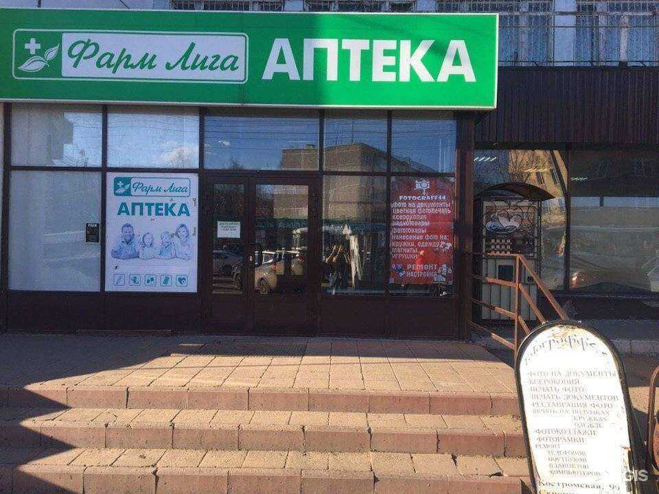 Отзывы на компанию Фотографф44 в г. Кострома c фото