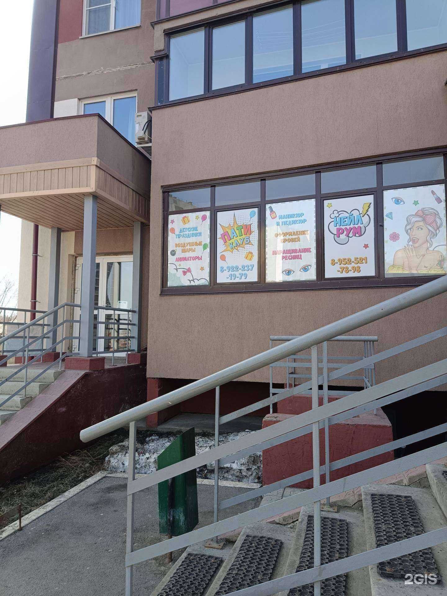 Отзывы на компанию Первый праздник в г. Челябинск c фото