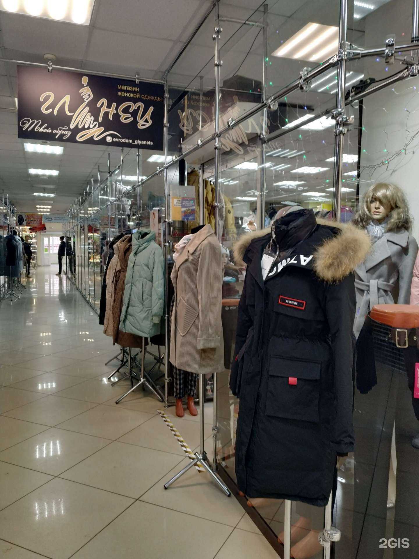 Отзывы на компанию Глянец в г. Ачинск c фото