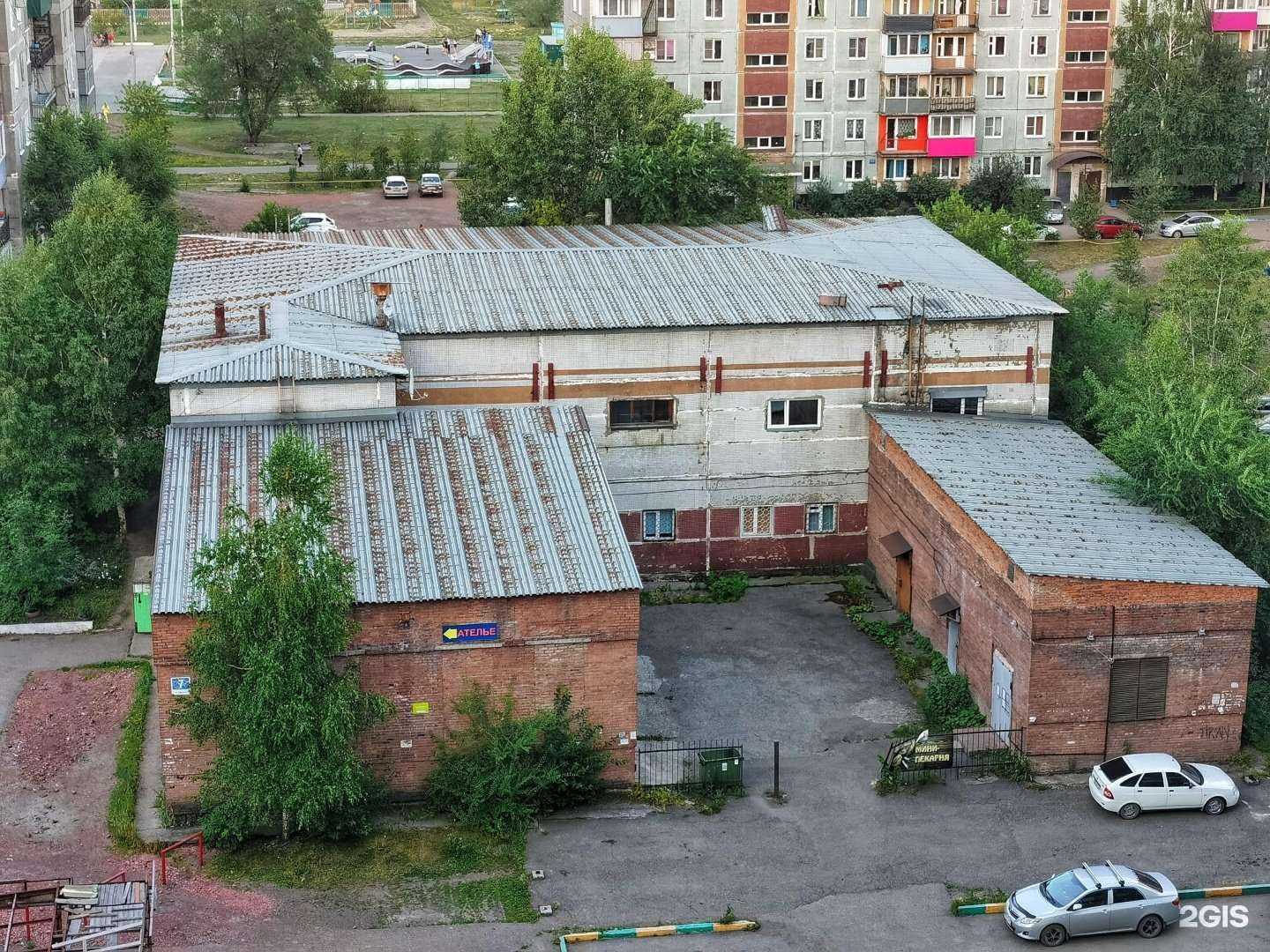 Отзывы на компанию Мастерская знаний в Новокузнецке c фото - фотография 2 из 2