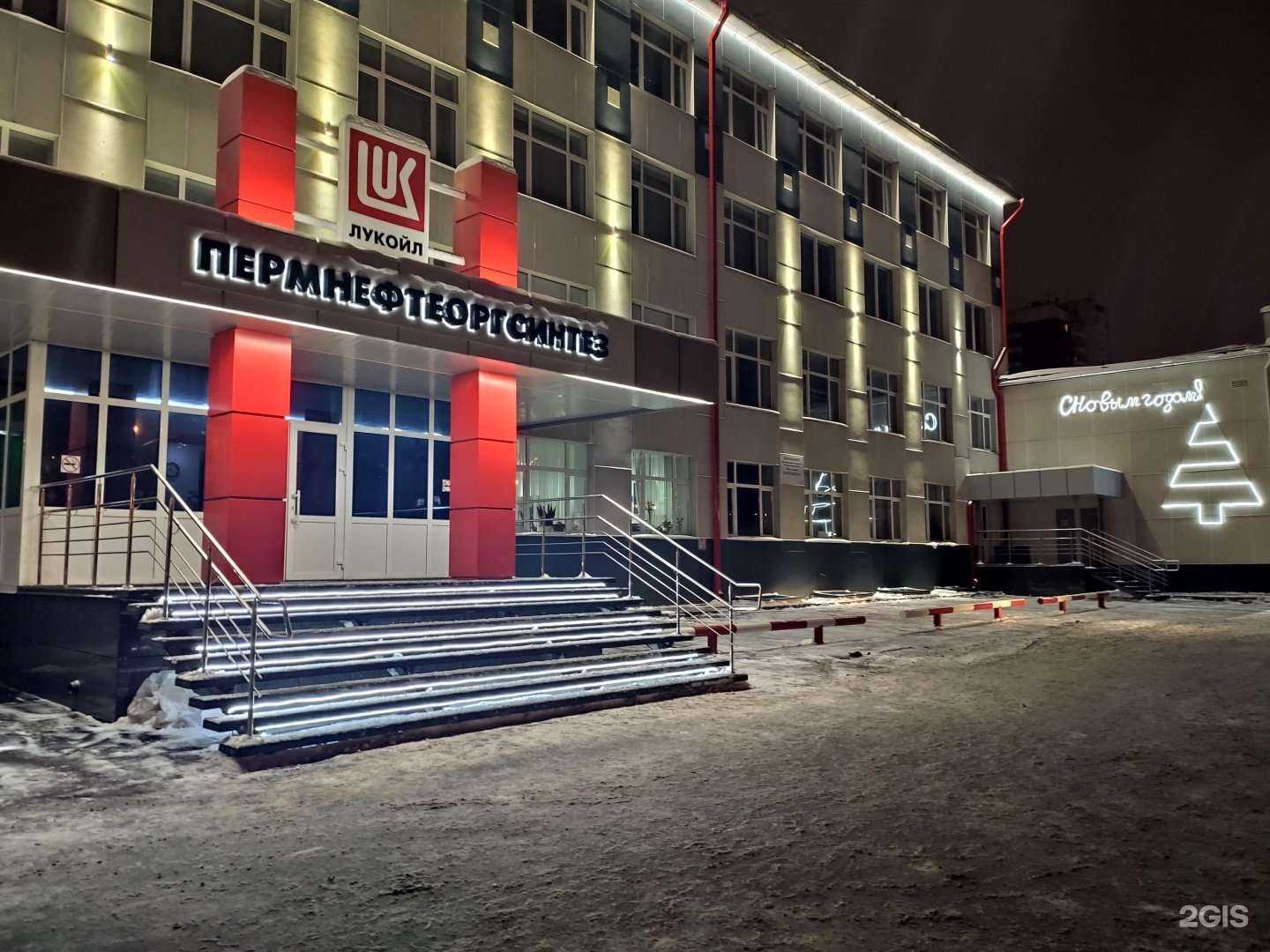 Отзывы на компанию Идиллия в Перми c фото - фотография 2 из 2