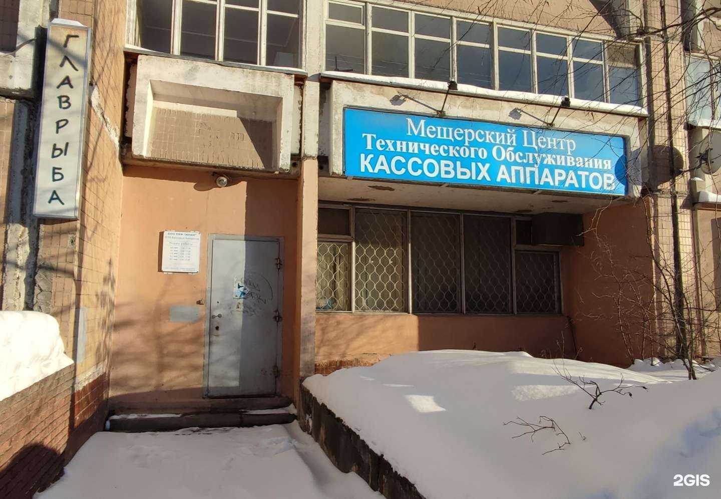 Отзывы на компанию Илан в Нижнем Новгороде c фото