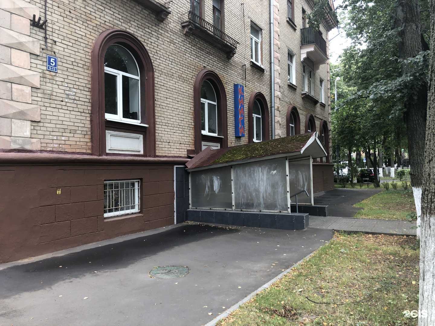 Отзывы на компанию Книжный магазин в Видном c фото