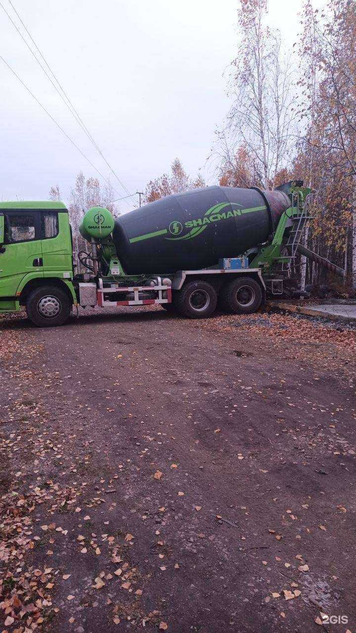 Отзывы на компанию РезервБетон в Челябинске c фото