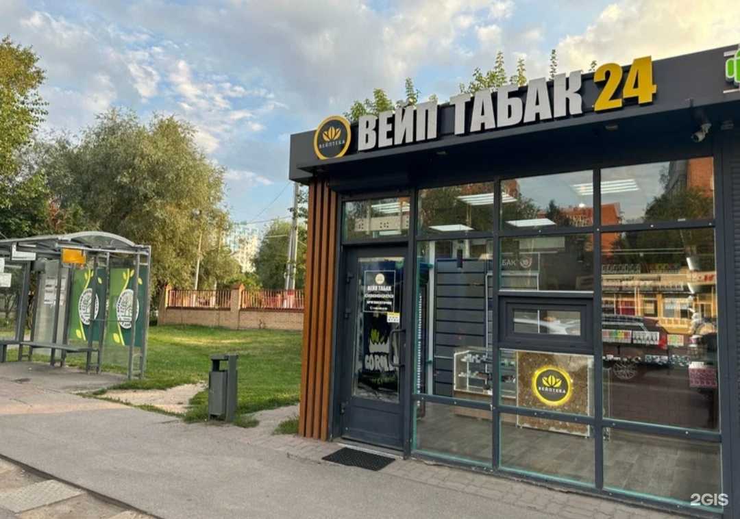 Отзывы на компанию Вейптека в Химках c фото