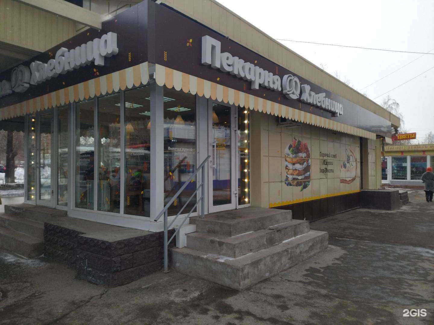 Отзывы на компанию Пекарня в Томске c фото - фотография 2 из 2