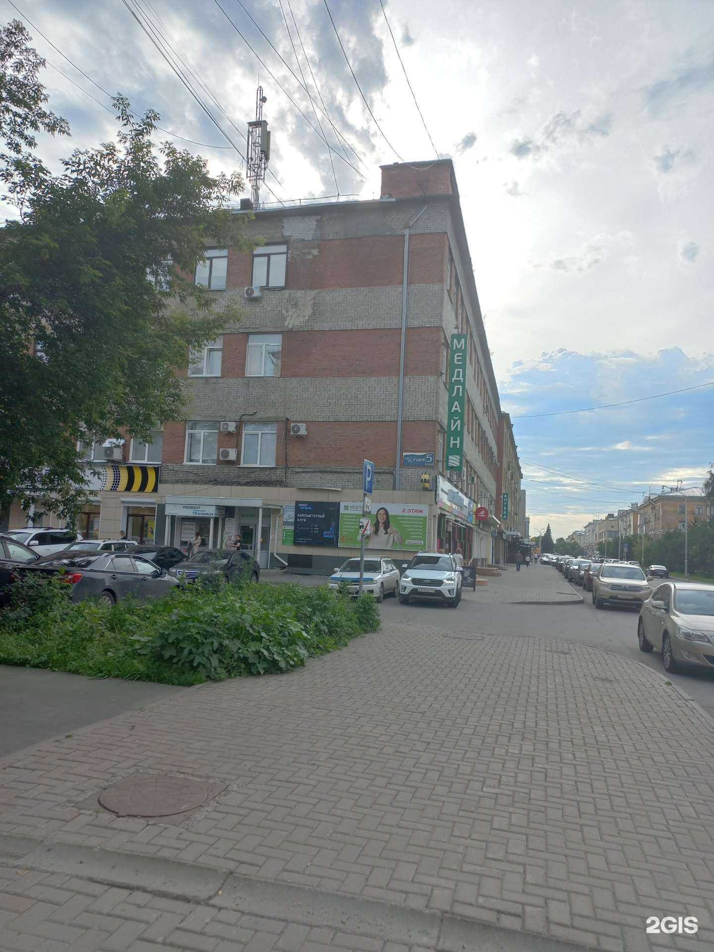 Отзывы на компанию 17.38 в Кемерове c фото - фотография 2 из 2