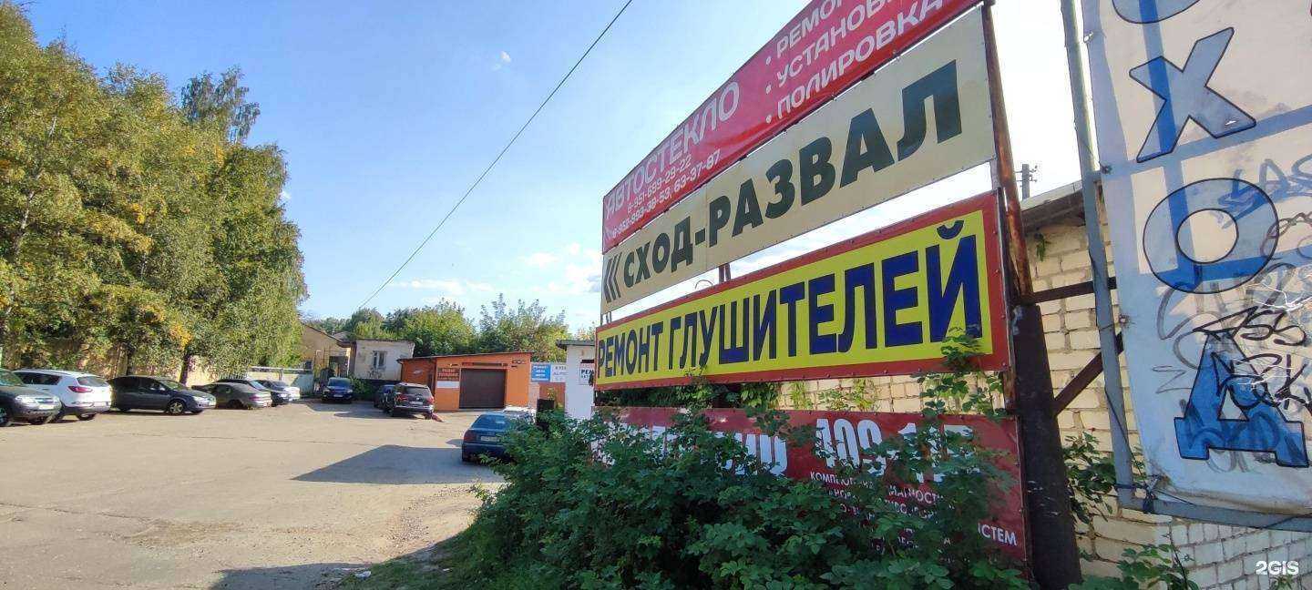 Отзывы на компанию Автоэлектрик в Смоленске c фото - фотография 2 из 2