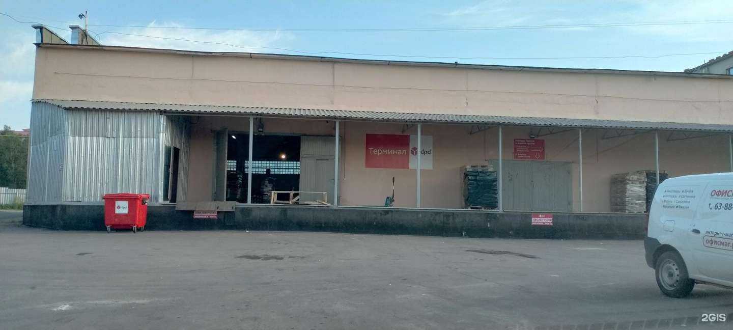 Отзывы на компанию DPD в Тамбове c фото