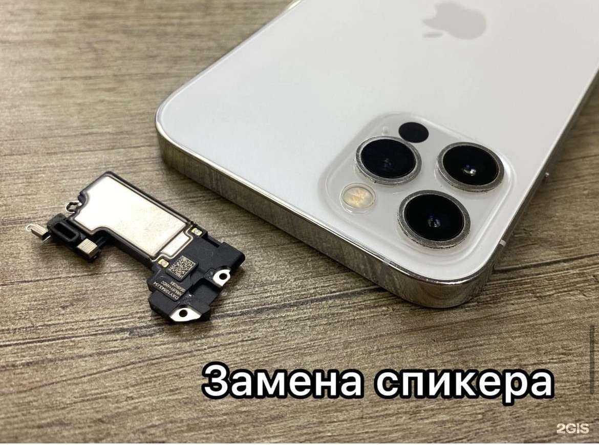 Отзывы на компанию Apple clinic в г. Ноябрьск c фото