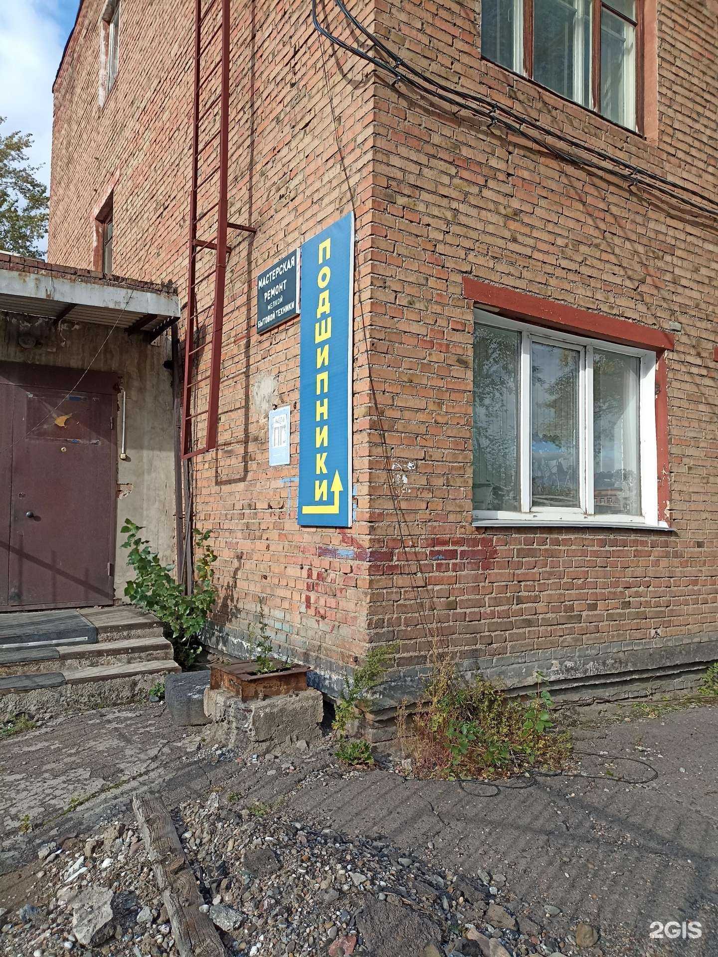 Отзывы на компанию Техно-Сфера в Красноярске c фото