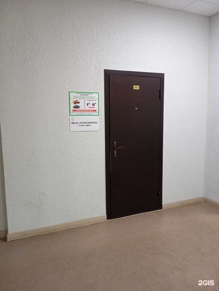 Отзывы на компанию Центр автомобильных экспертиз в г. Воронеж c фото