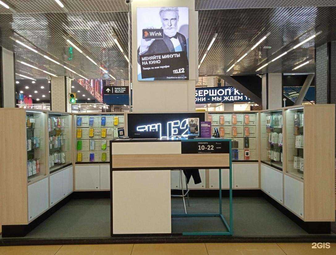 Отзывы на компанию t2 в Челябинске c фото