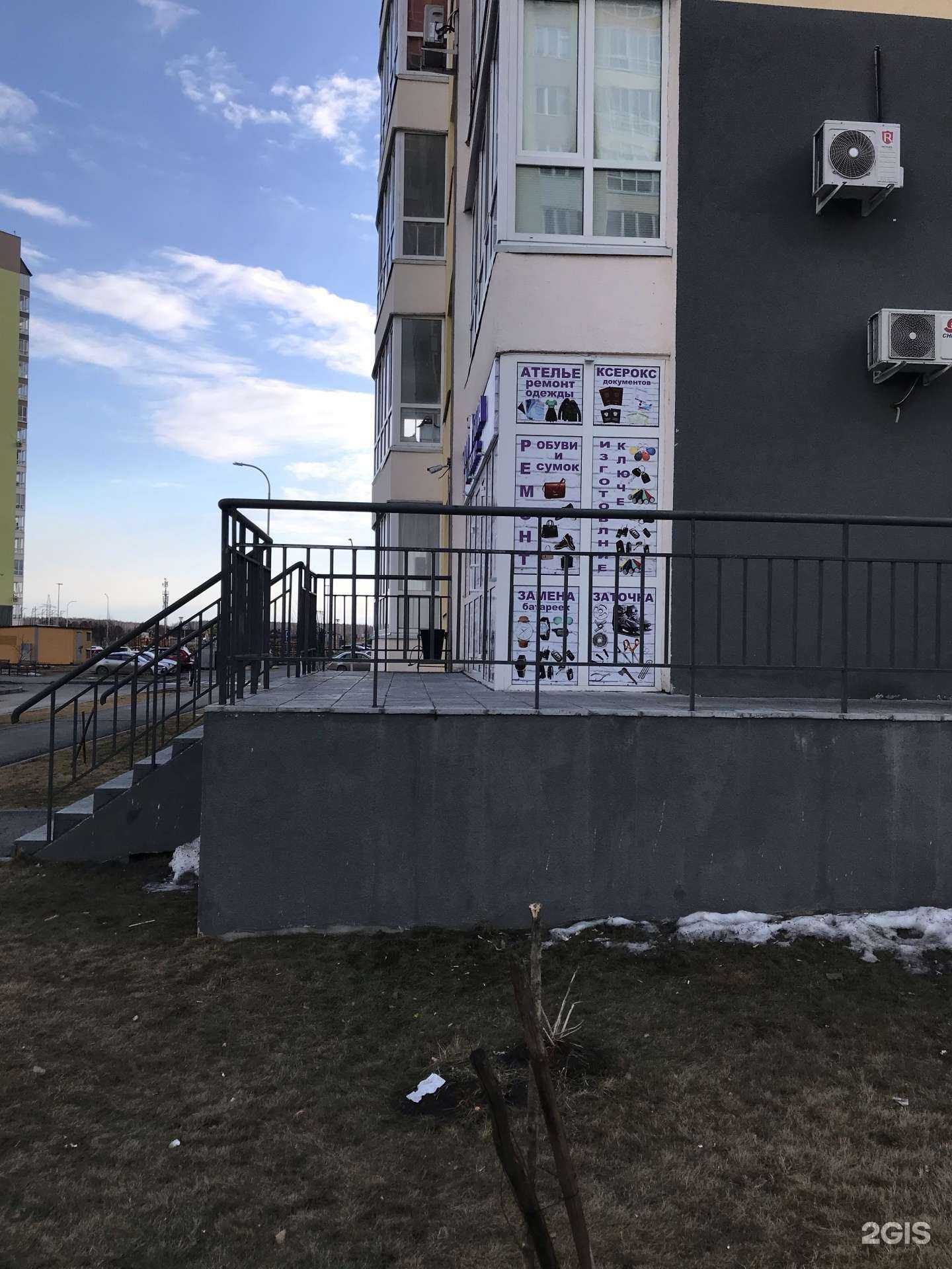 Отзывы на компанию Full service в Тюмени c фото - фотография 2 из 2