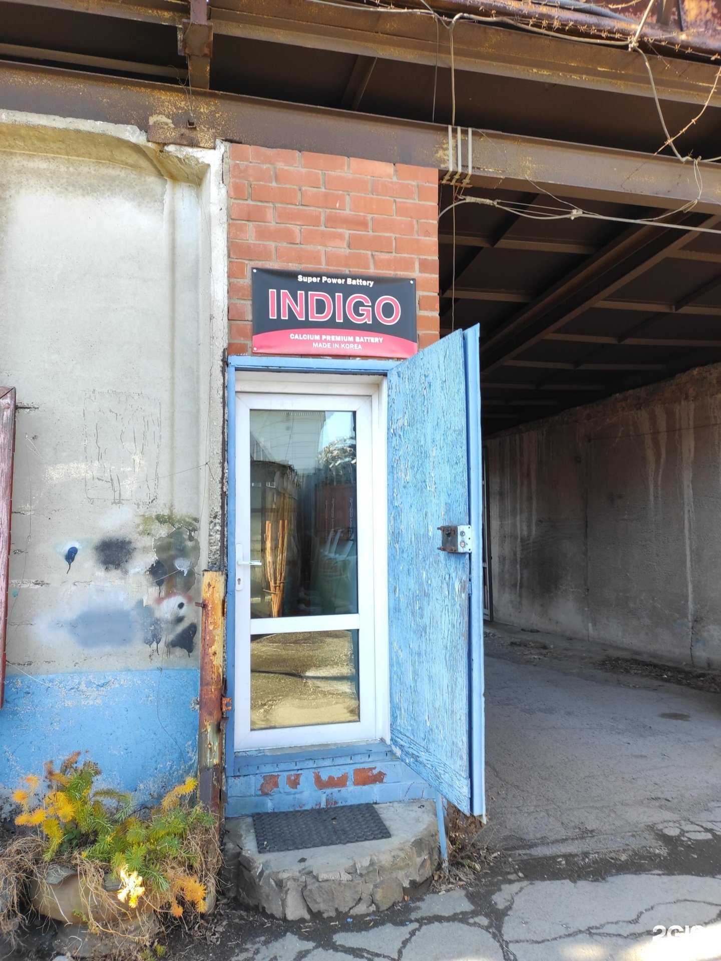 Отзывы на компанию Автокей-дв в г. Владивосток c фото