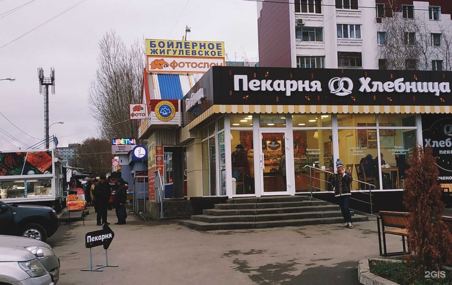 Отзывы на компанию Фотослон в Самаре c фото