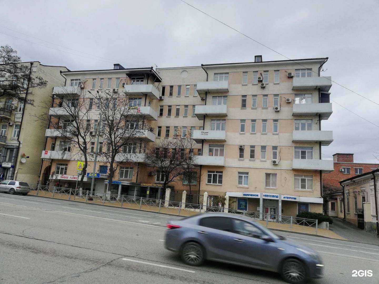 Отзывы на компанию Textile Prime в Ростове-на-Дону c фото - фотография 2 из 2