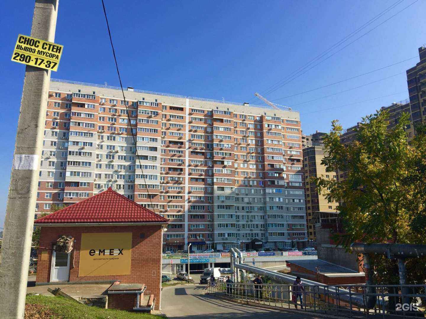 Отзывы на компанию Моремаркет в Краснодаре c фото - фотография 2 из 2