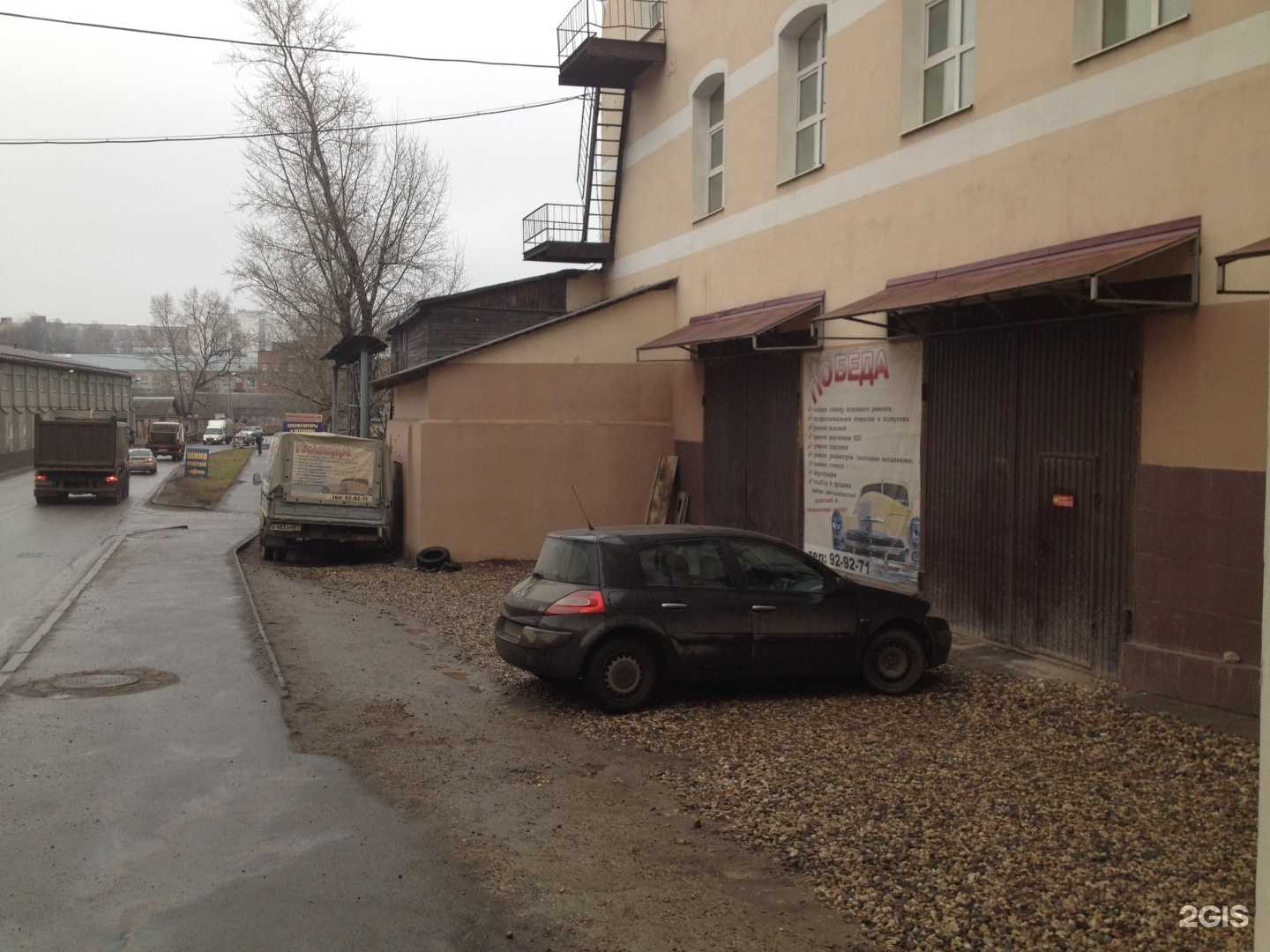 Отзывы на компанию Победа в г. Иваново c фото