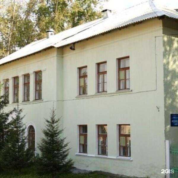 Отзывы на компанию Детский сад №14 в г. Златоуст c фото