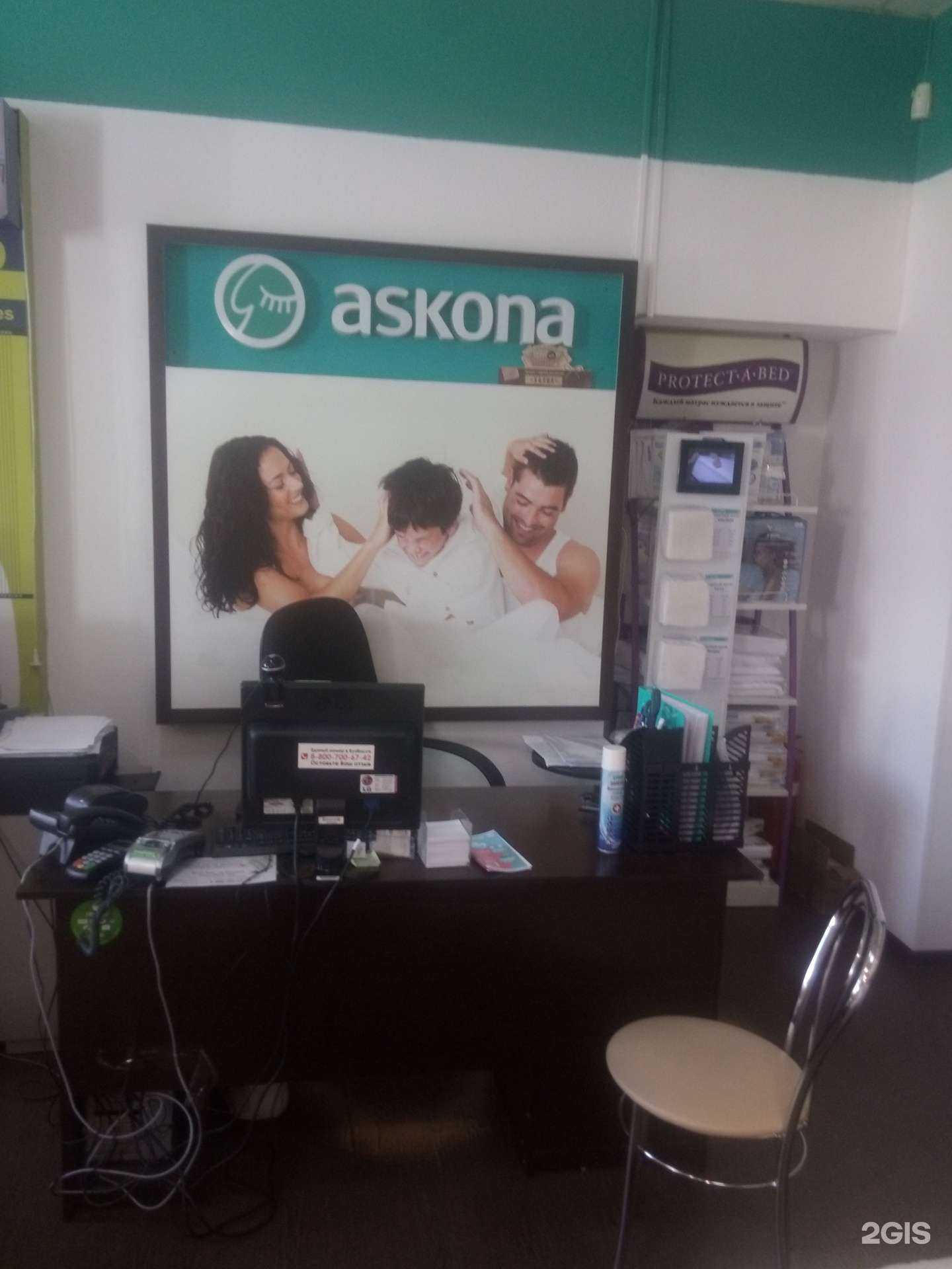 Отзывы на компанию Askona в Анжеро-Судженске c фото