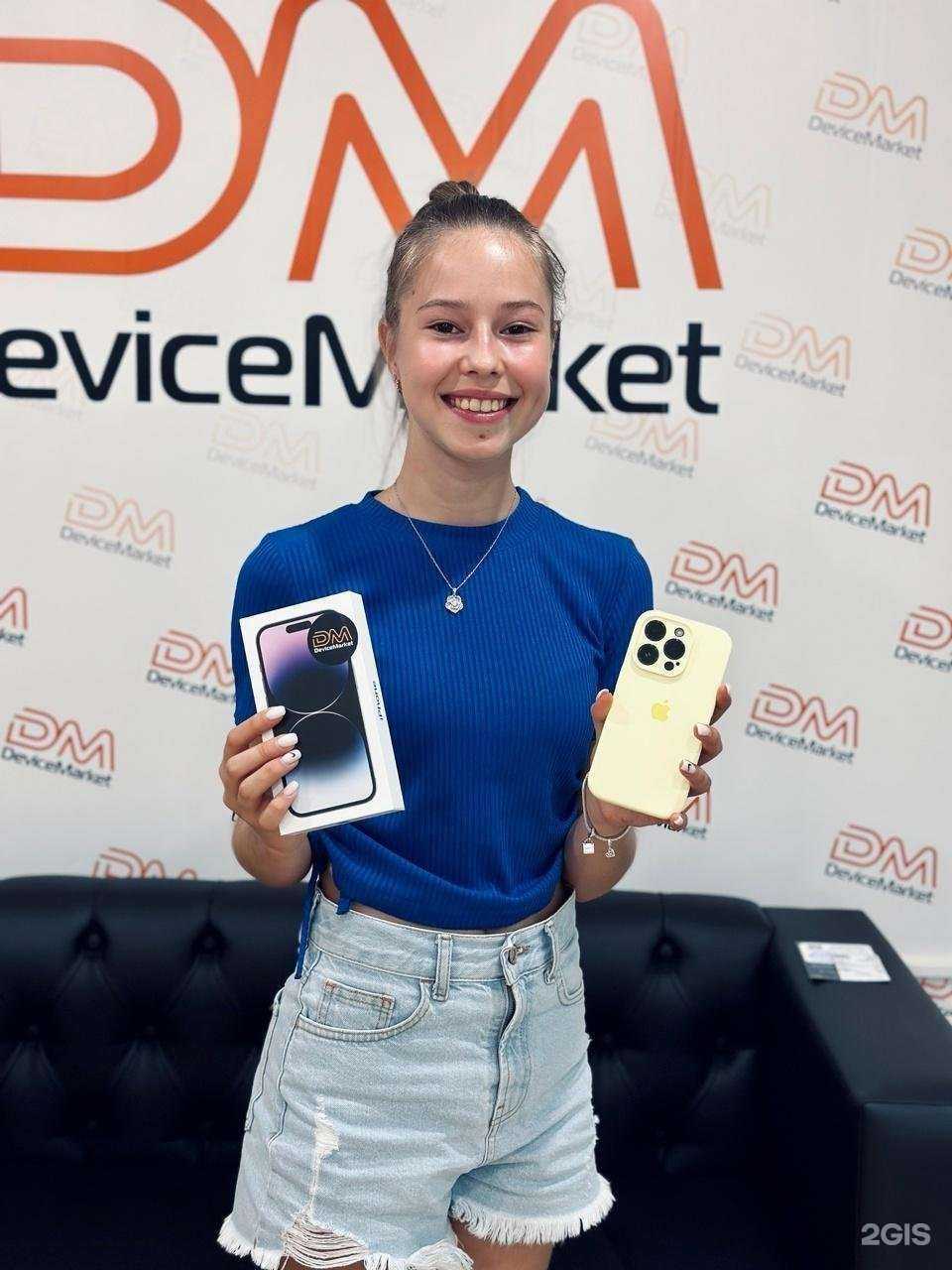 Отзывы на компанию Devicemarket в Нижнем Тагиле c фото