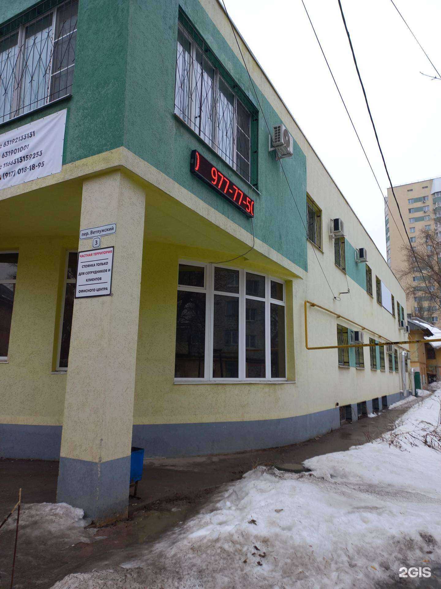 Отзывы на компанию Коттедж-стройколор в г. Самара c фото