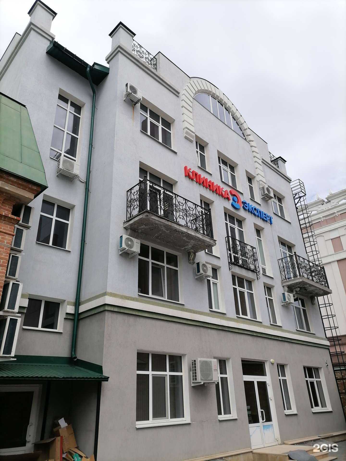 Отзывы на компанию Клиника Эксперт в Оренбурге c фото - фотография 2 из 2