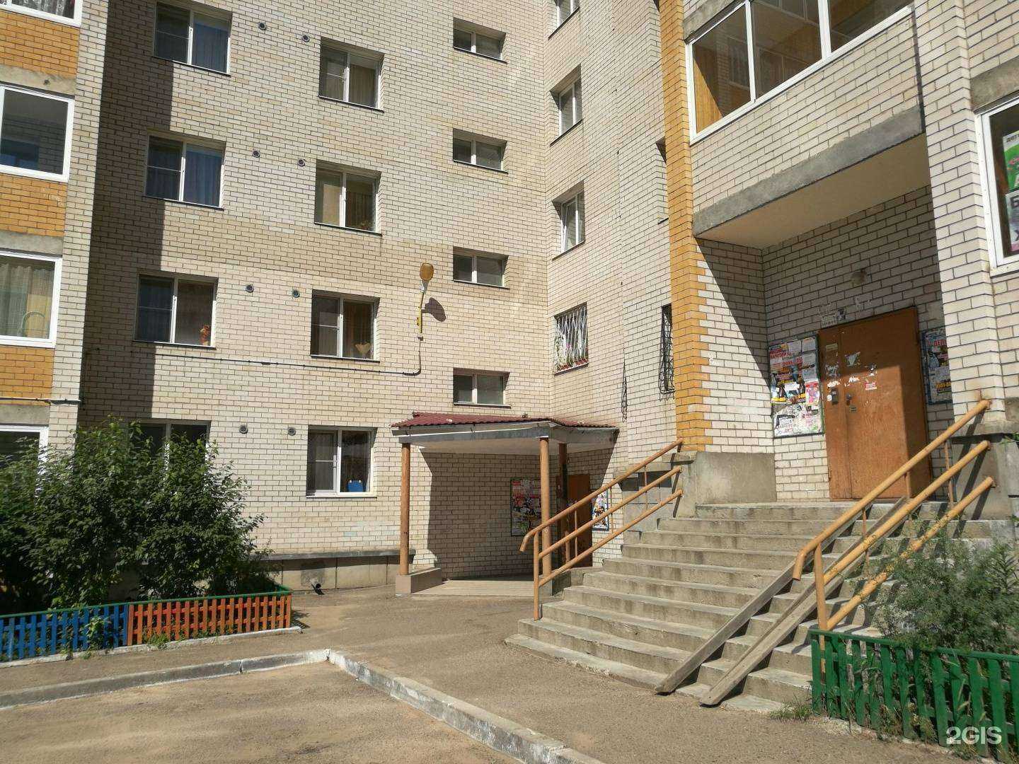 Отзывы на компанию New light в Чите c фото - фотография 2 из 2