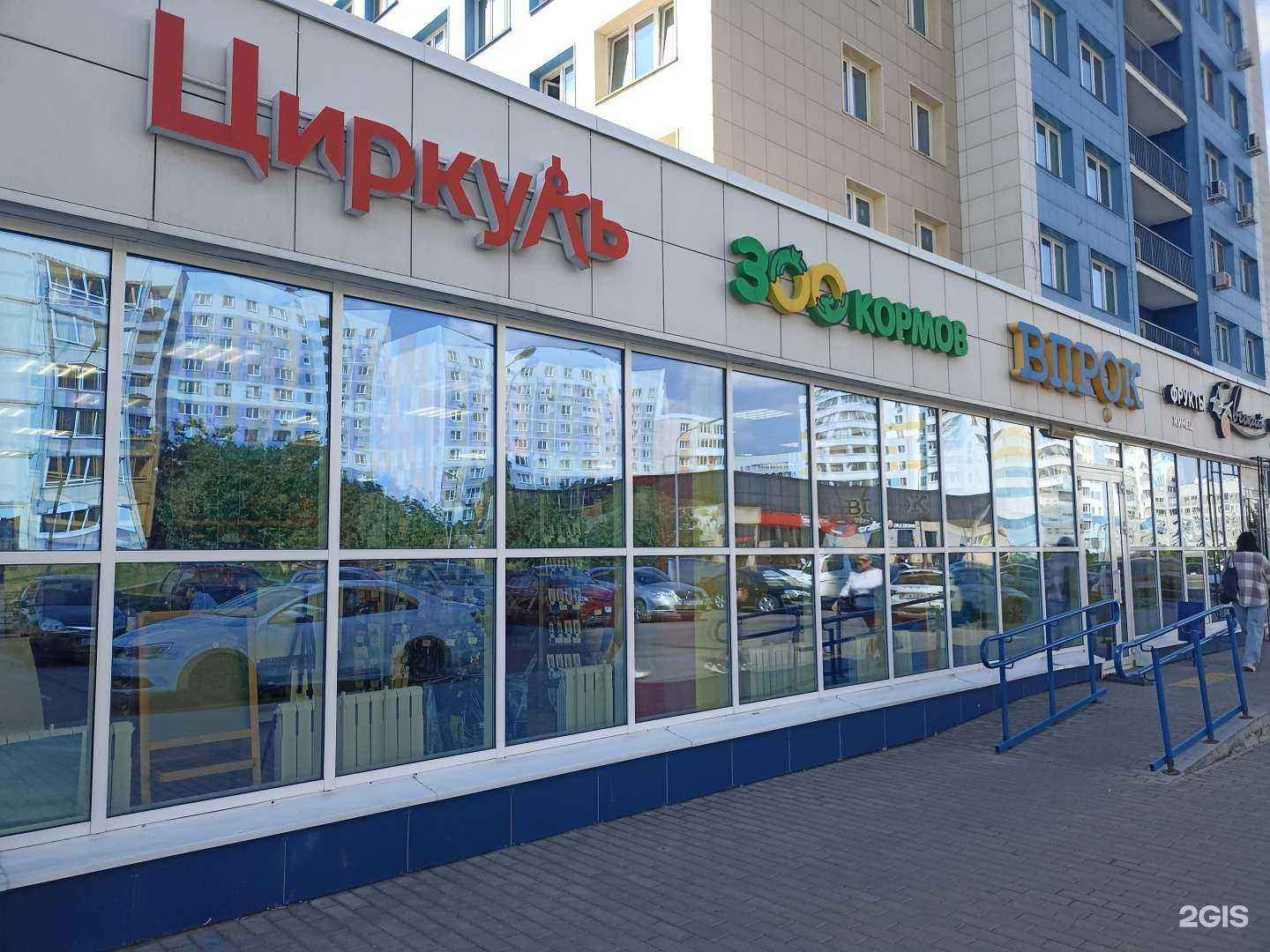 Отзывы на компанию 300кормов в г. Набережные Челны c фото