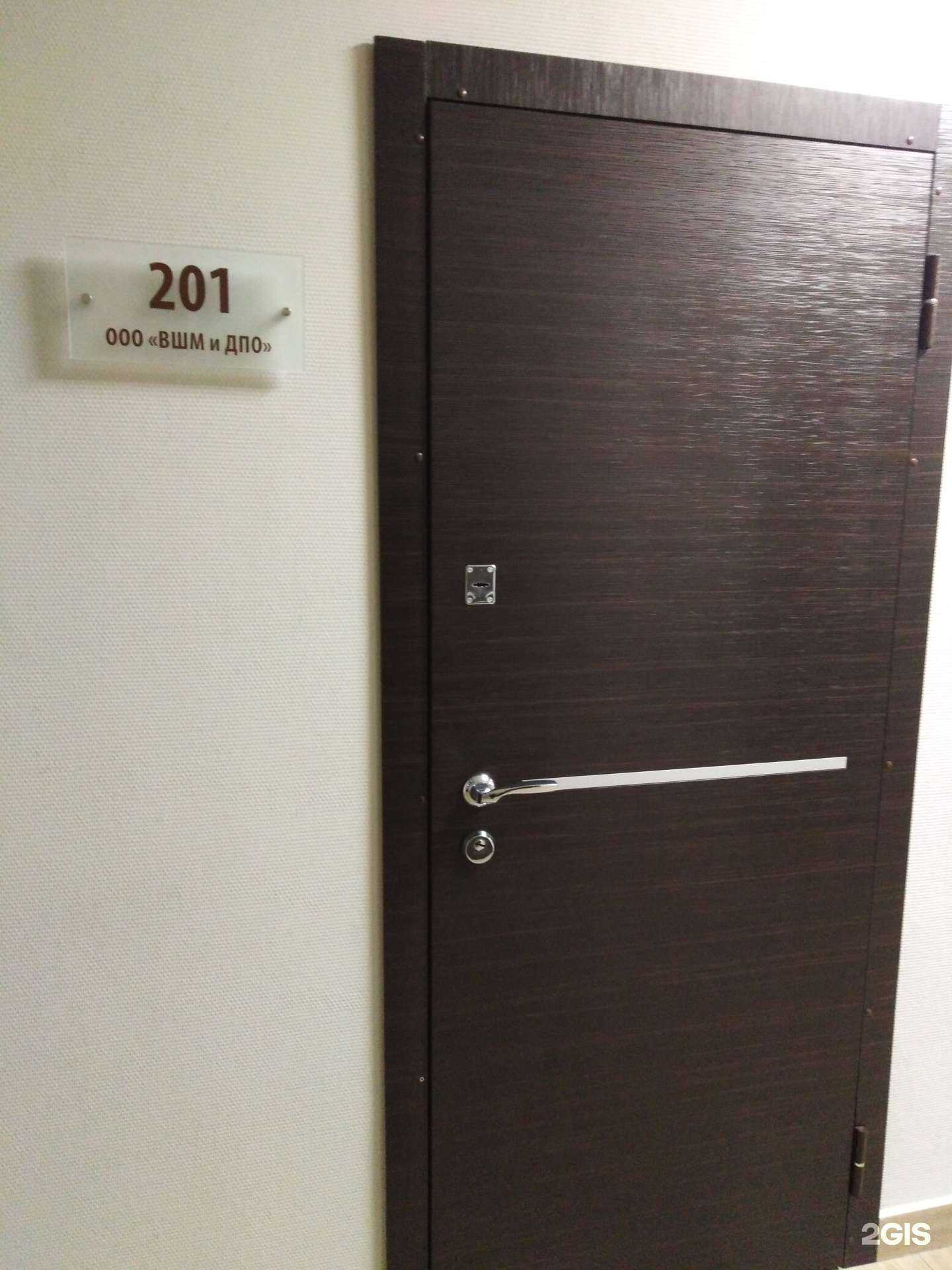 Отзывы на компанию Высшая Школа Медицины в Саратове c фото