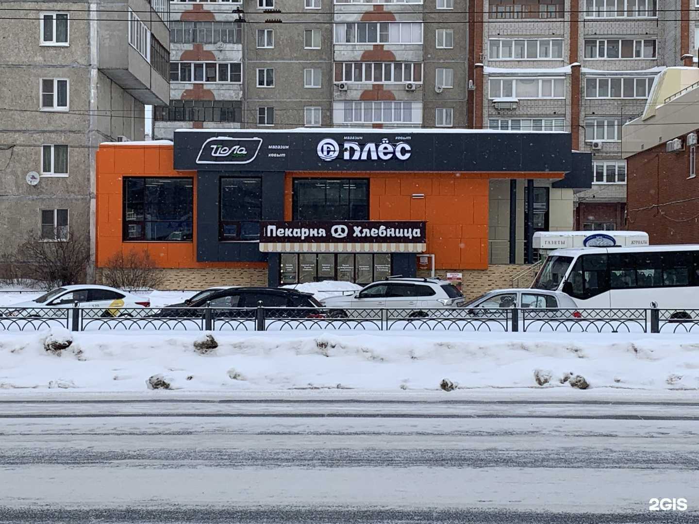 Отзывы на компанию Плёс в Йошкар-Оле c фото