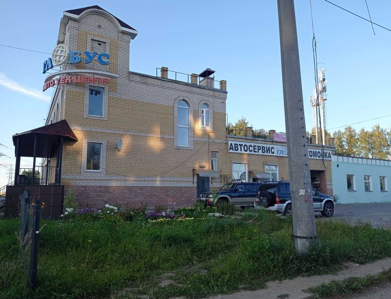 Отзывы на компанию Глобус в Костроме c фото