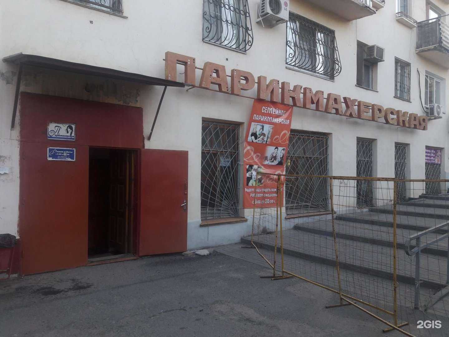 Отзывы на компанию Петровская в Волгограде c фото