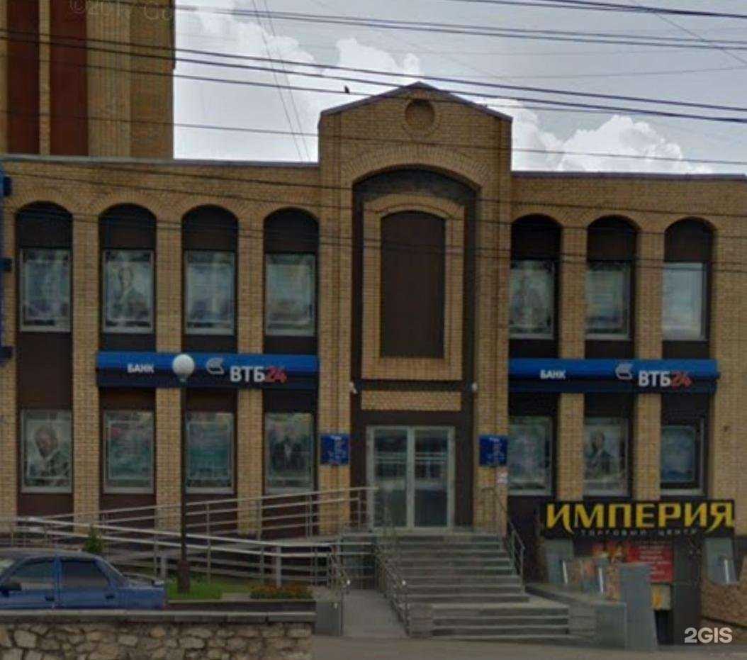 Отзывы на компанию Банк ВТБ в Кирове c фото