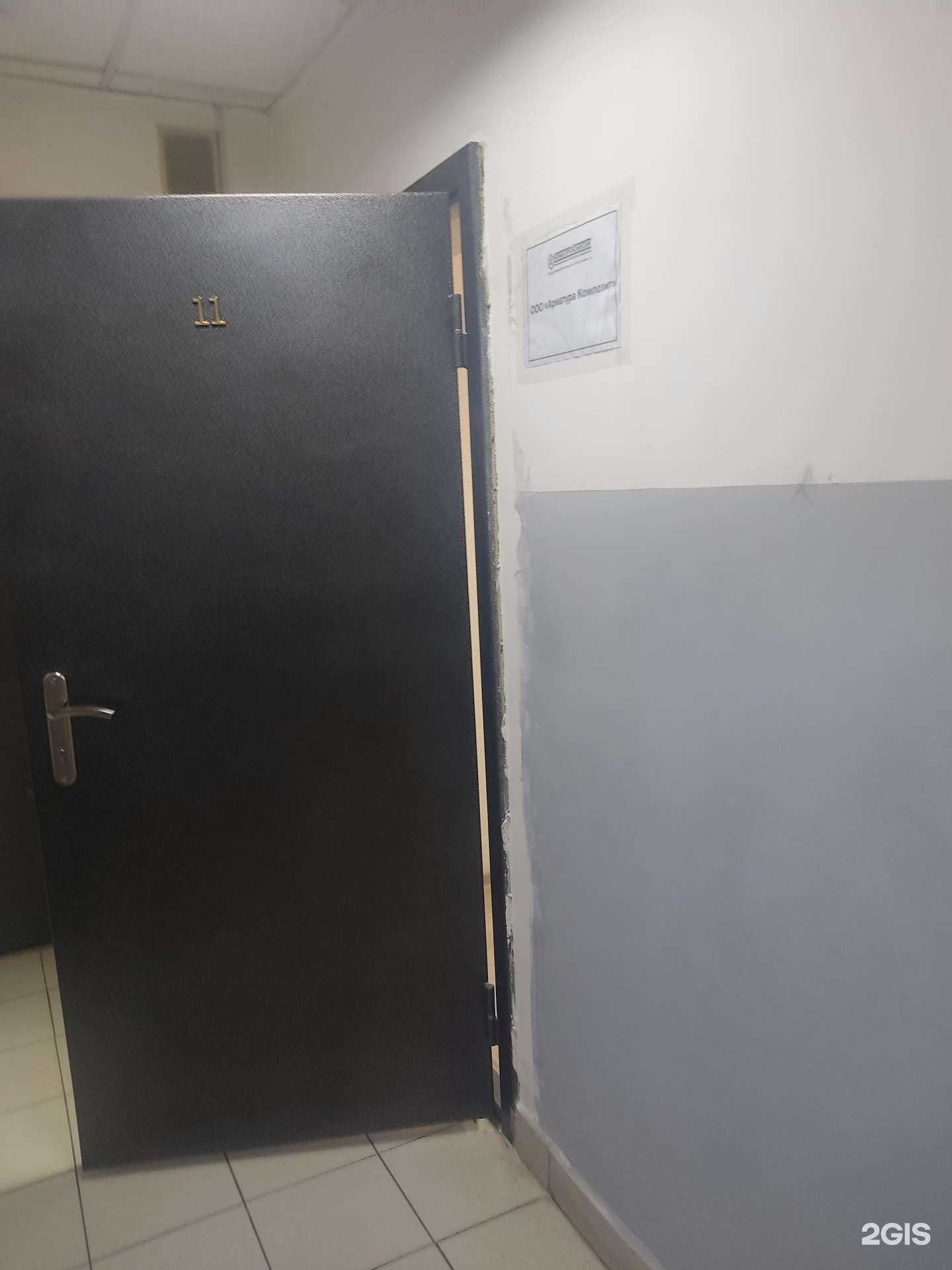 Отзывы на компанию Арматура композит в г. Нижний Новгород c фото