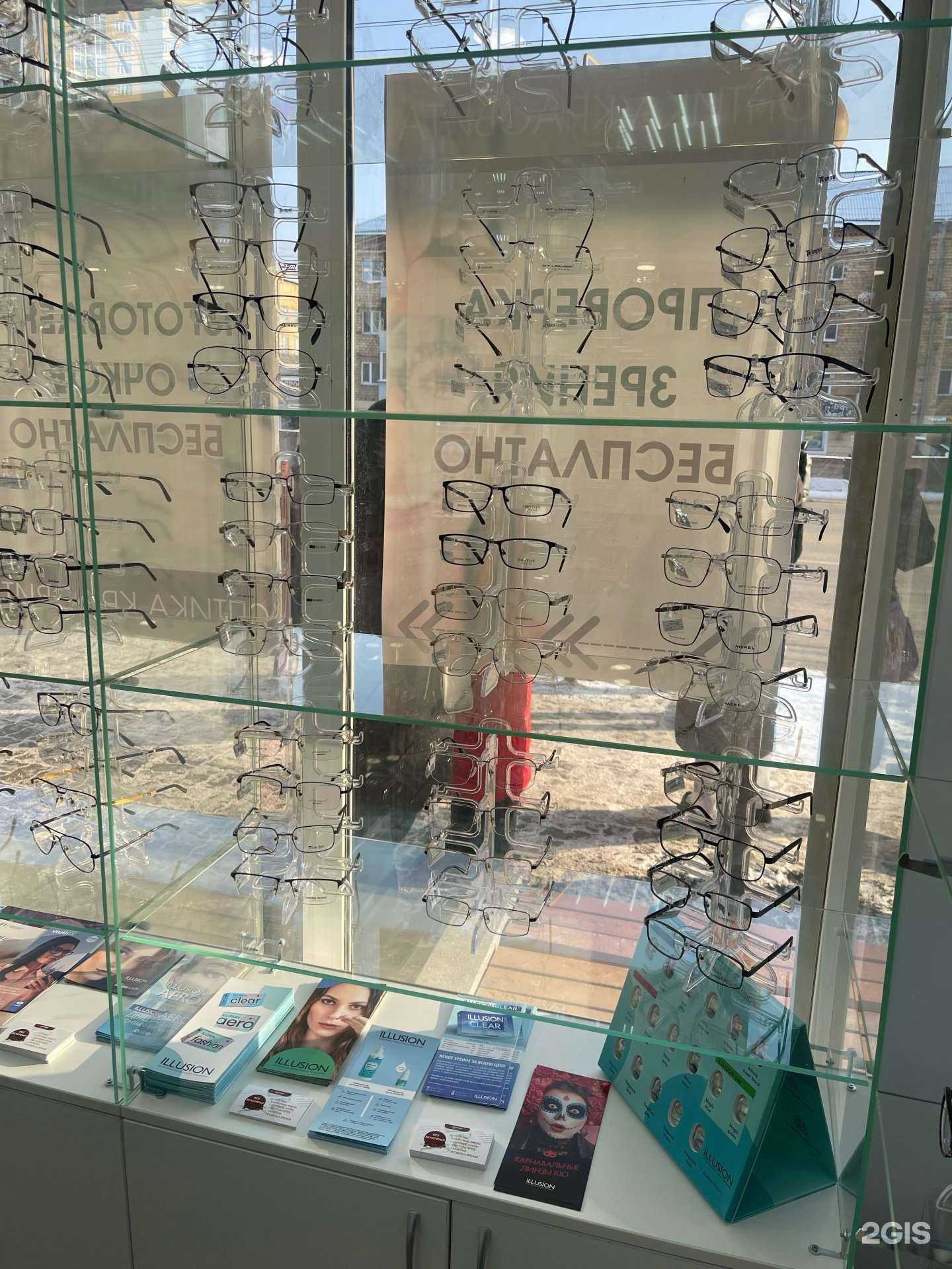 Отзывы на компанию Красвита в г. Красноярск c фото