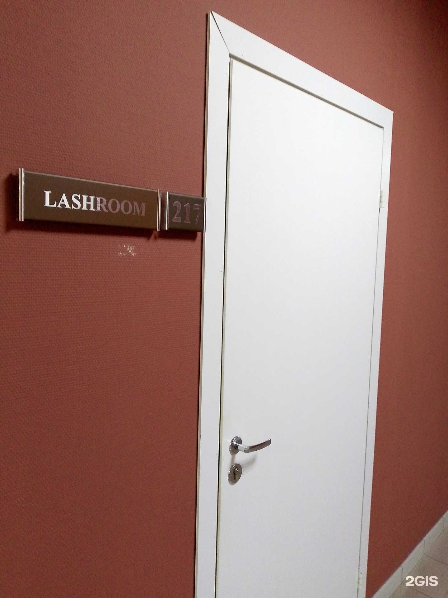 Отзывы на компанию Lashroom в г. Воронеж c фото