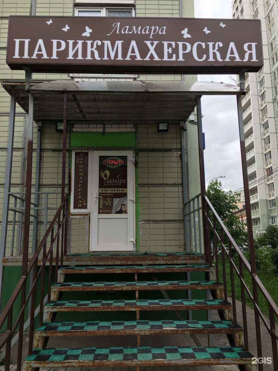 Отзывы на компанию Мечта в Подольске c фото - фотография 2 из 2