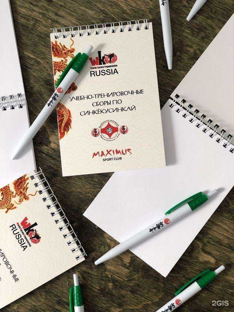 Отзывы на компанию Флагман в Сочи c фото