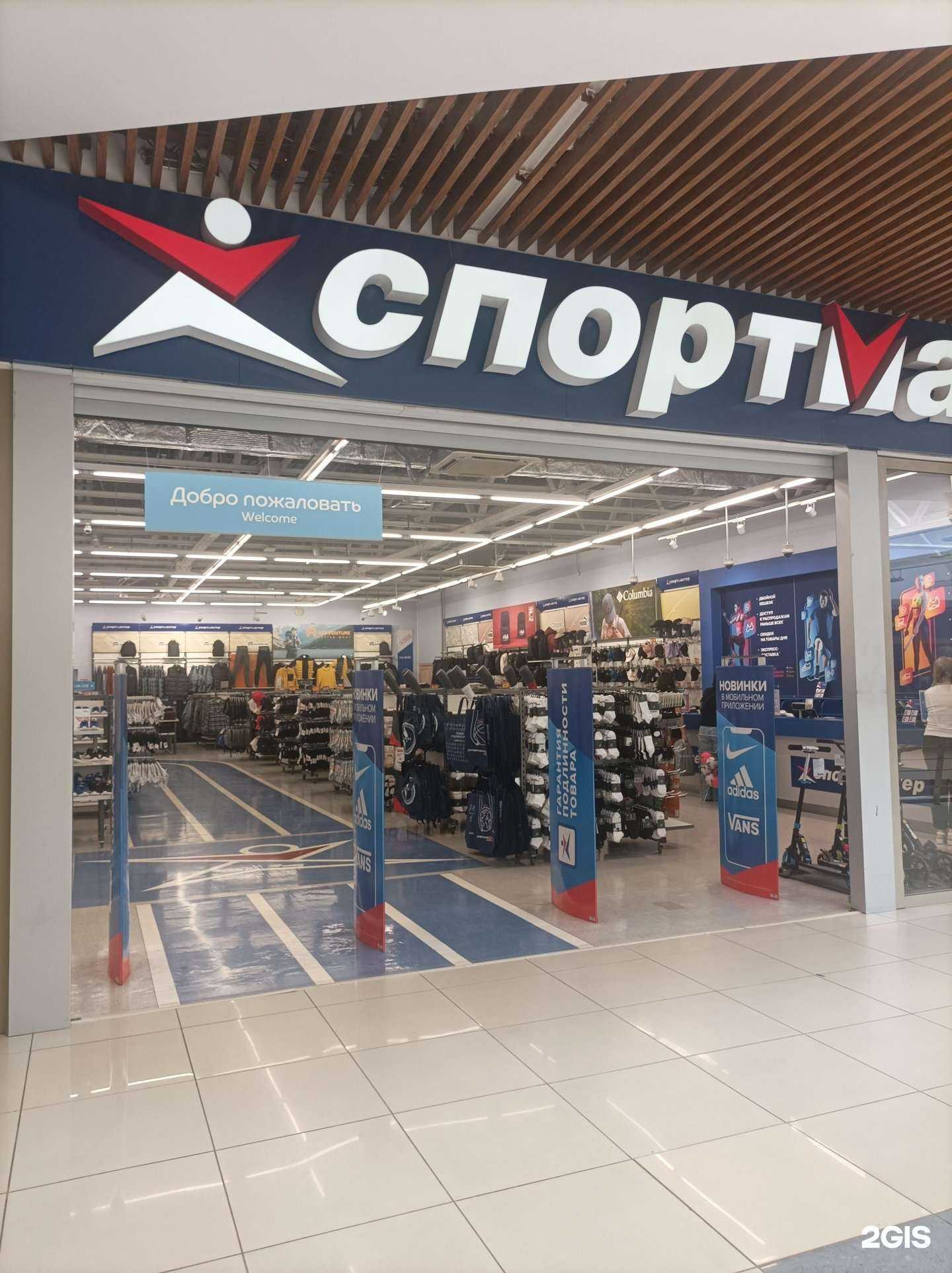 Отзывы на компанию Спортмастер в Бийске c фото