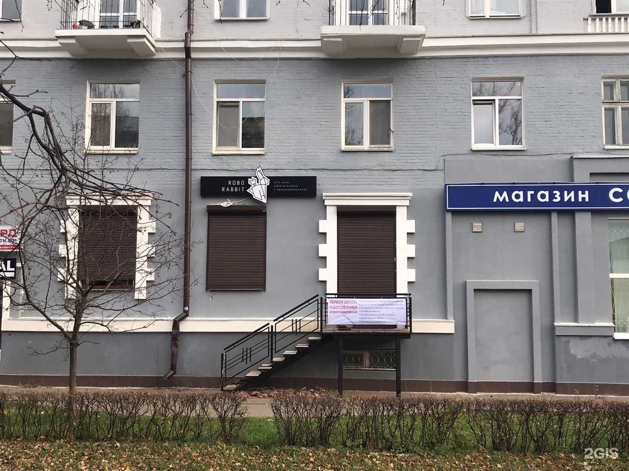 Отзывы на компанию RoboRabbit в Смоленске c фото