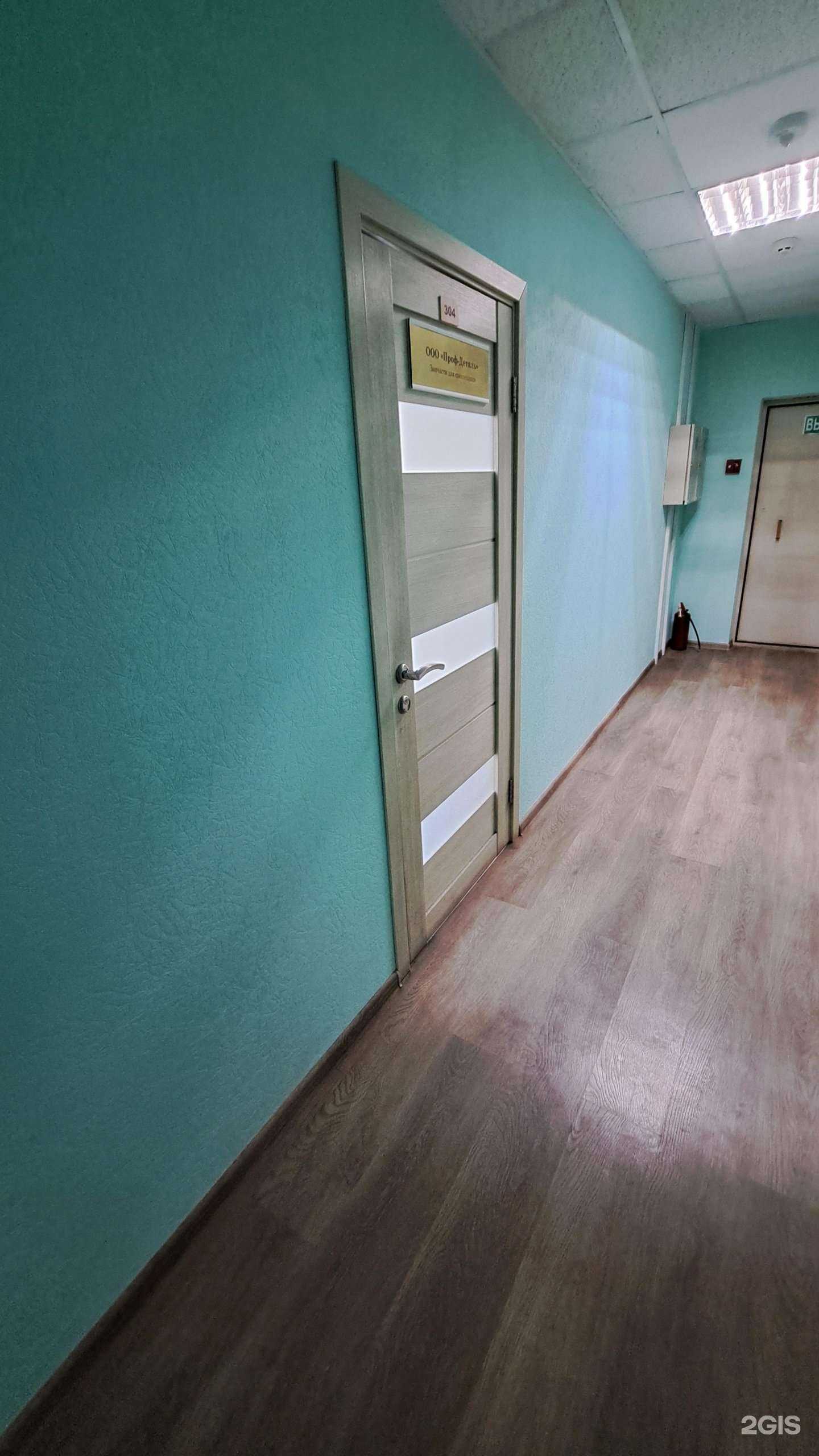 Отзывы на компанию Проф-Деталь в г. Ярославль c фото