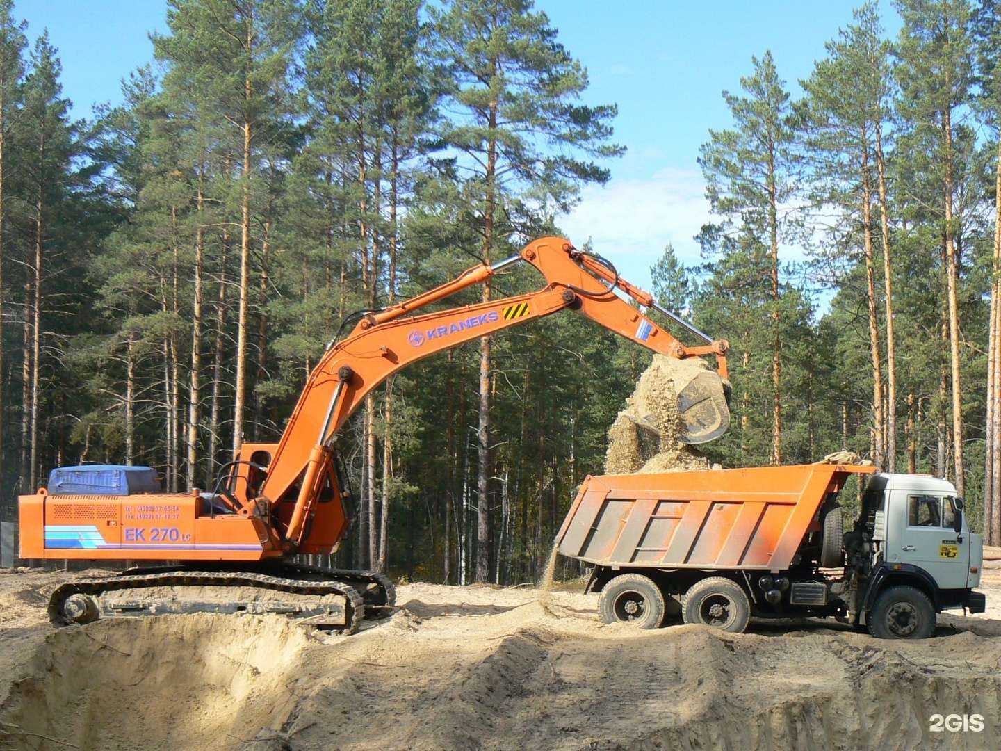 Отзывы на компанию Тюменьнеруд в Тюмени c фото - фотография 2 из 2