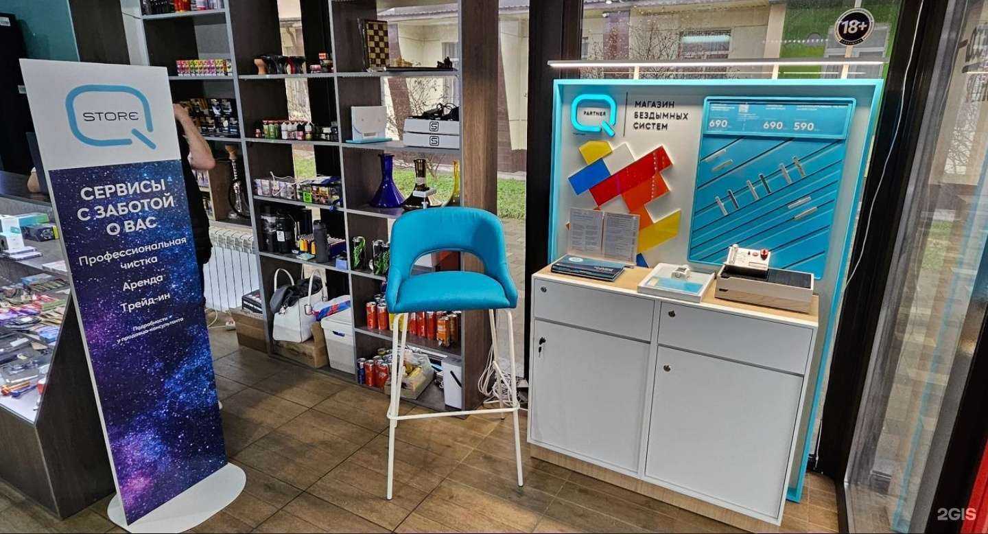Отзывы на компанию Q store в Нальчике c фото