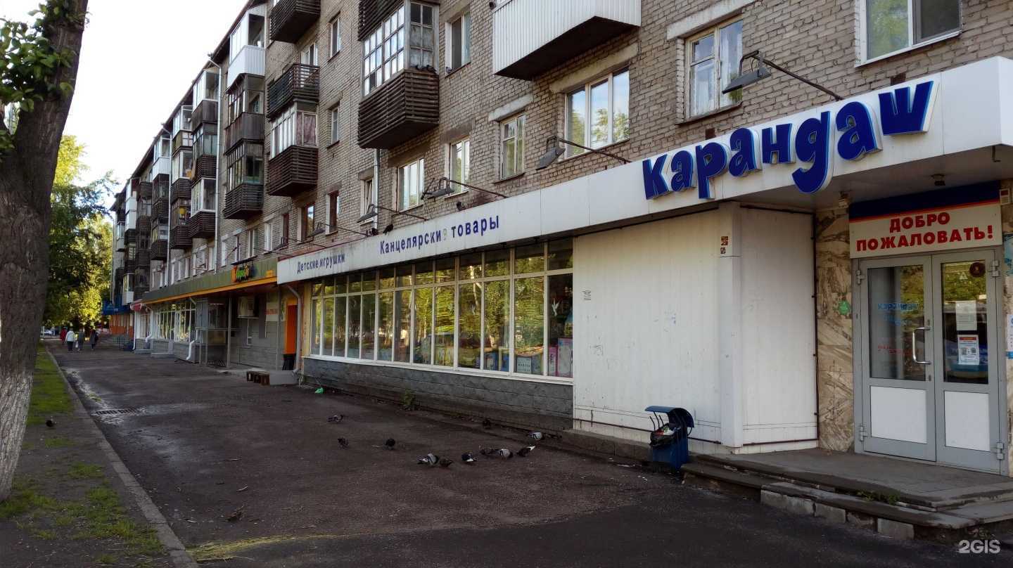 Отзывы на компанию Зооветсервис в Томске c фото - фотография 2 из 2