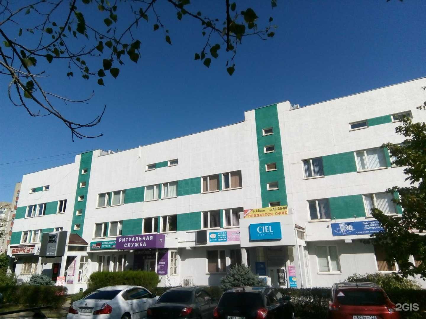 Отзывы на компанию Кабинет бухгалтерских услуг в Ставрополе c фото - фотография 2 из 2