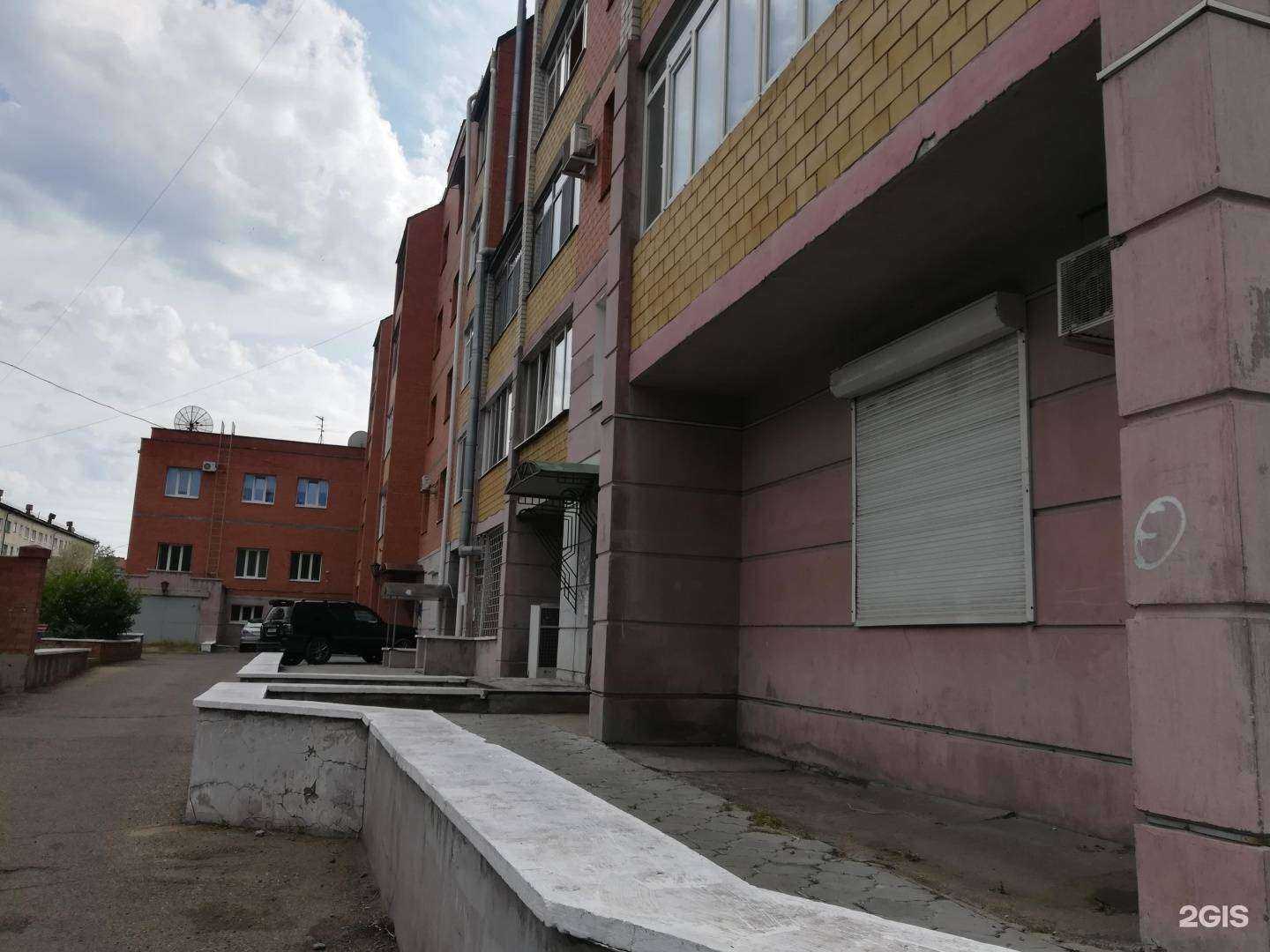 Отзывы на компанию Мой дом в Чите c фото - фотография 2 из 2